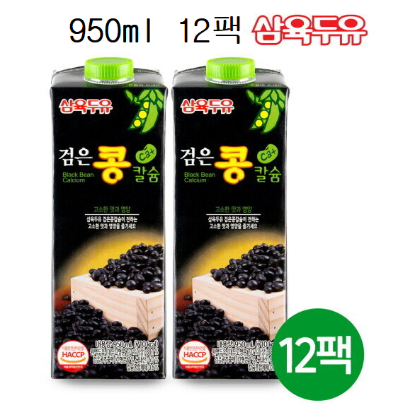 무료배송-삼육두유 검은콩칼슘 950ml 12팩